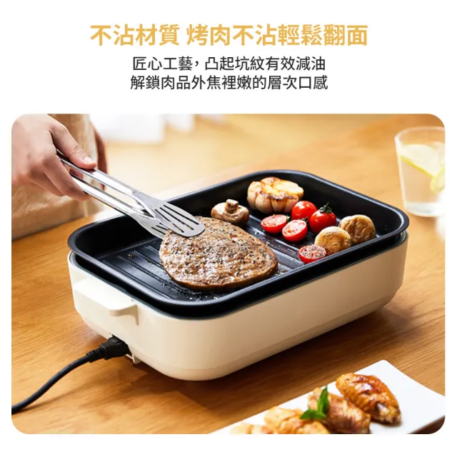 【DIKE】HKE122 全能美食電烤盤4.2L