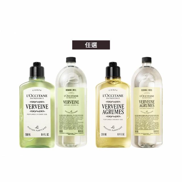 【L’Occitane 歐舒丹】官方直營 馬鞭草夏日沐浴組-任選(沐浴膠250ml+沐浴膠補充瓶500ml)