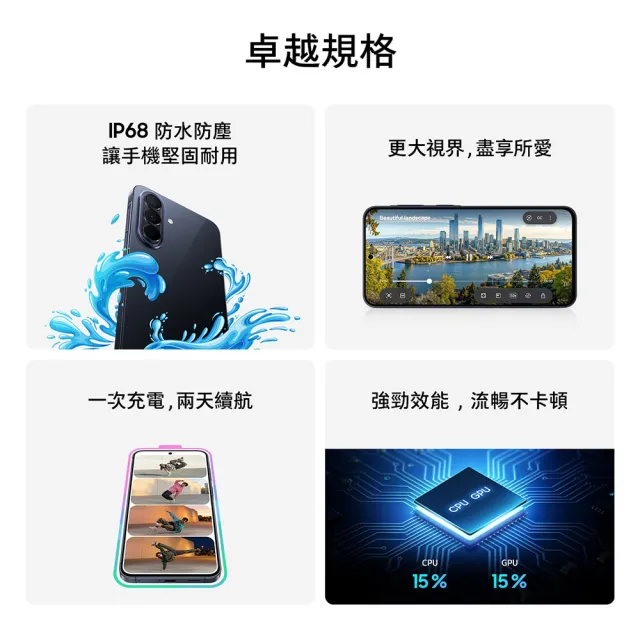 【Samsung 三星】Galaxy A57 5G 6.7吋(8G/256G/Exynos1680/5000萬鏡頭畫素)