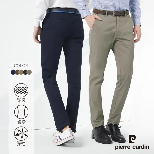 【pierre cardin 皮爾卡登】網路獨家 男款 棉質彈力經典直筒型休閒長褲(五色任選)
