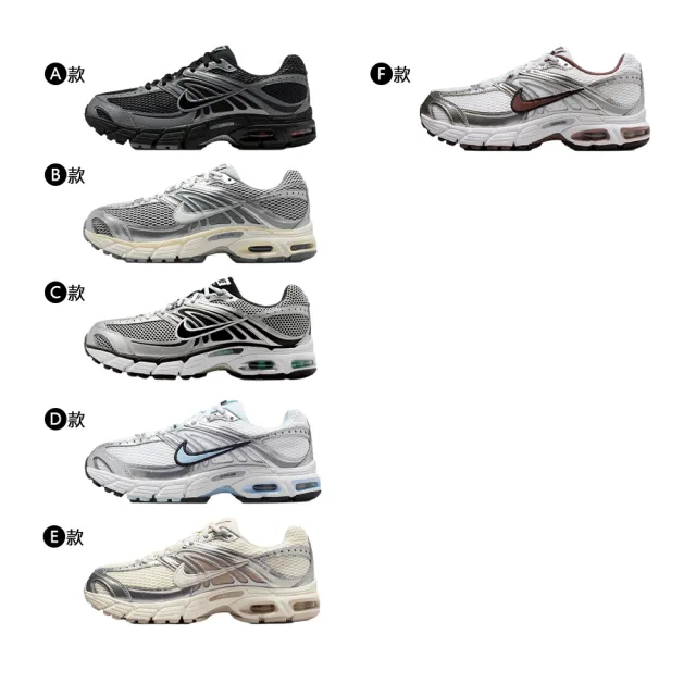 【NIKE 耐吉】運動鞋 休閒鞋 W NIKE AIR MAX MOTO 2K 女鞋 男鞋 氣墊 舒適 多款 (HQ2056-107&)