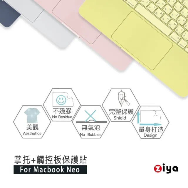 【ZIYA】Apple Macbook Neo 手腕觸控板保護貼膜/掌托保護貼(共四色)