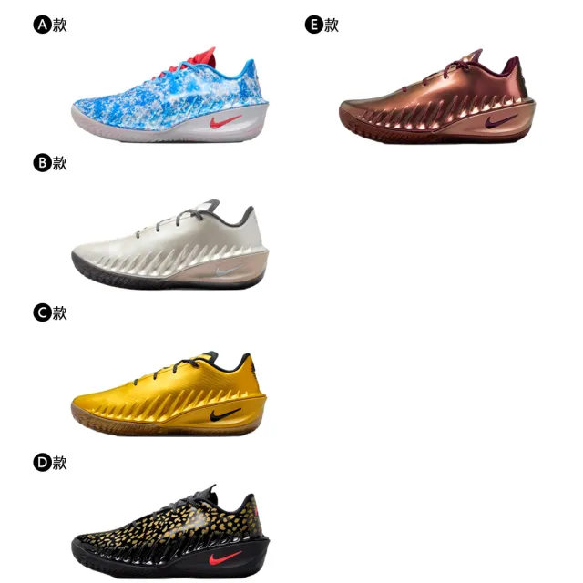 【NIKE 耐吉】運動鞋 籃球鞋 G.T. CUT 4 VW EP 男鞋 運動 籃球 文班亞馬 冠軍賽 NBA 多款(IU1961-001&)
