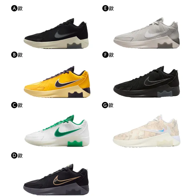 【NIKE 耐吉】運動鞋 休閒鞋 LEBRON WITNESS IX EP 男鞋 訓練鞋 運動 籃球 LBJ 多色 多款(HQ8035-003&)