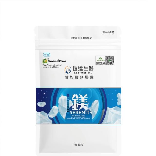 【Gelovery 愷達生醫】甘胺酸鎂膠囊(30顆/包;高吸收率 螯合鎂 國際專利 Vcaps® Plus)