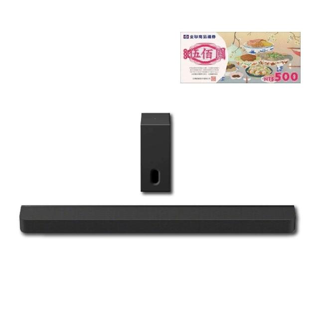 【SONY 索尼】Bar 8+SA-SW8(HT-A8000聲霸重低音組)
