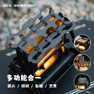 【ShineTrip】露營中毒本鋪 焰舞觀火爐 火爐 觀火爐 觀火 野營 煤油爐 取暖爐 焚火台 A571-H01