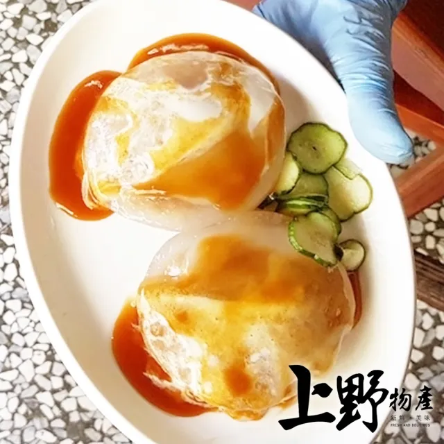 30個 (全素) 涼圓 (190g/顆) (上野物產) (年菜)