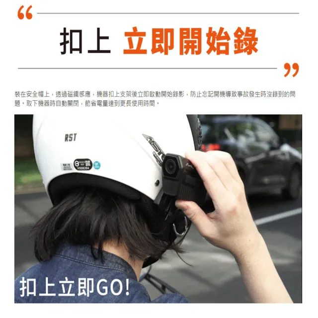 【Mio】MiVue MP30 GPS 前後雙2K鏡頭 安全帽專用行車記錄器