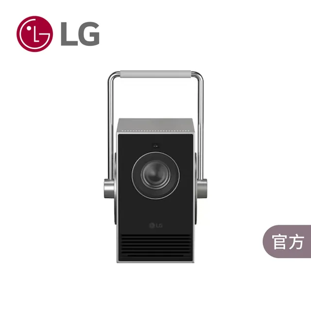 【LG 樂金】CineBeam Q 小銀河 Plus 4K 雷射微型投影機 (PU600U)