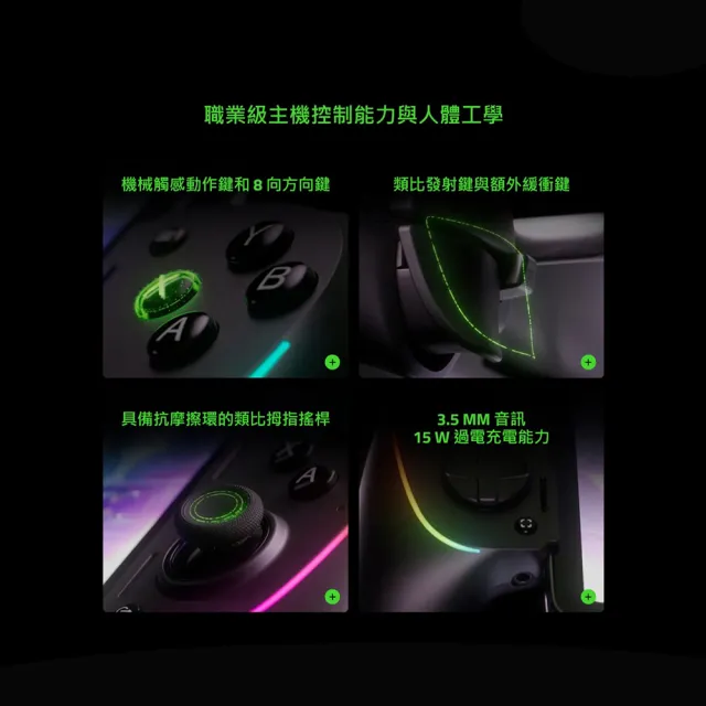 【Razer 雷蛇】搭SSD 1TB★Kishi Ultra USB C 遊戲手持裝置(iPhone/Android/iPad Mini/控制器/手把/電競)