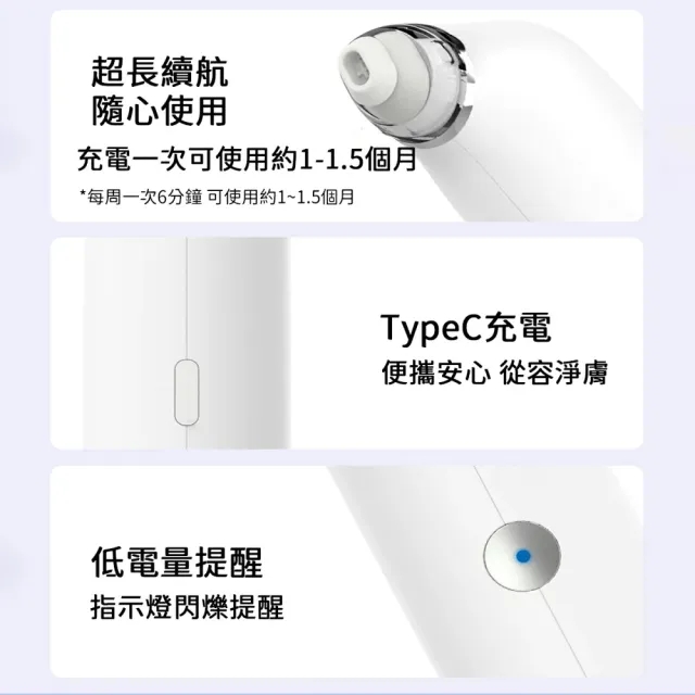 DOCO LAB 超微小氣泡毛孔吸塵器黑頭儀 粉刺機 毛孔 清潔 (送升級版吸頭三件組)