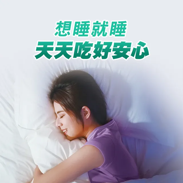 【CENTRUM 善存】舒眠益生菌膠囊 2盒組(60粒/盒-5大晚安因子 專利番紅花萃取 芝麻素 GABA 色胺酸)