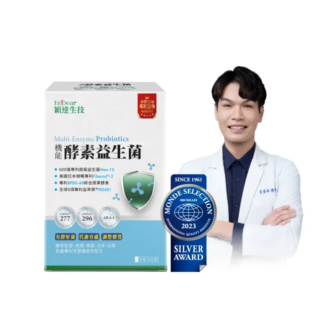【Endear 穎達生技】600億機能酵素益生菌 1入組/30包(專業營養師推薦/開學必備)