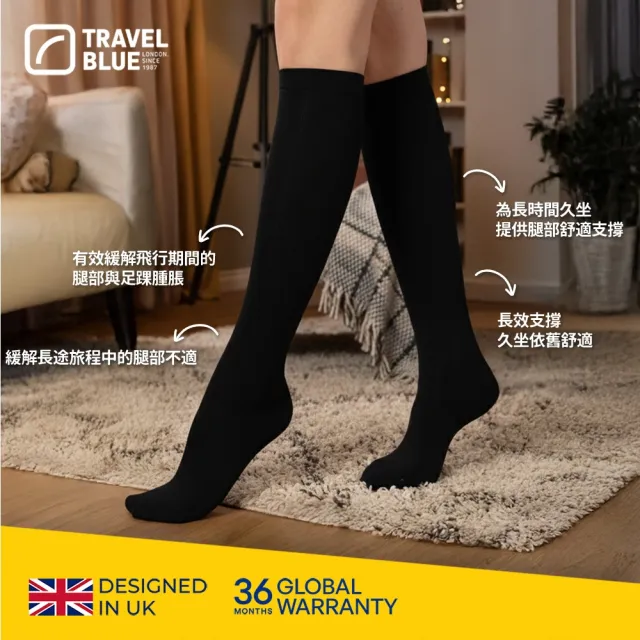 【Travel Blue 藍旅】減壓襪 美腿襪(2色可選/機能襪/壓力襪/防靜脈曲張/血液循環襪)