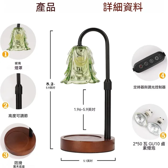 【科凌】原木可調光香氛融蠟燈（香氛檯燈/蠟燭暖燈/融燭燈/香氛暖燈）
