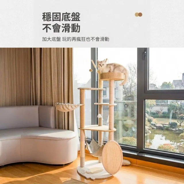 【Apet 愛佩寵物】大型劍麻落地式貓跳台-M款(53x50x145cm)(吊床/小屋/貓屋/貓床/貓爬架)