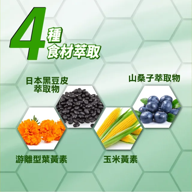 【利捷維】有酵金盞花葉黃素EX軟膠囊30粒X10入特談組(陳傑憲代言)