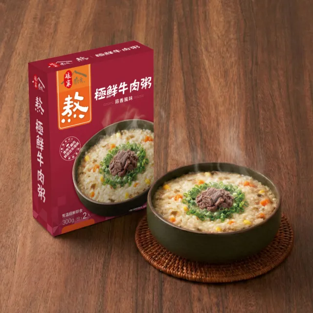 【娘家】娘家廚房極鮮牛肉粥12盒(蒜香風味.即食粥.懶人料理.低脂)