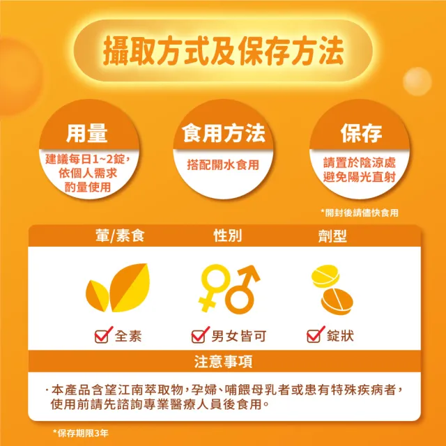 【ESSENTURE 大漢酵素】暢速樂酵素錠 10入組(原廠出貨 60錠/瓶)