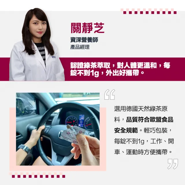 【RACE ON銳速】雙速咖啡因雙層錠4入組 12錠/盒(國科中心合作夥伴 耐力8小時專利)