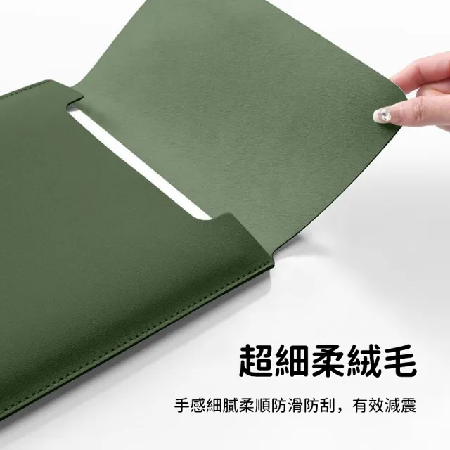 【OMG】15吋筆記型電腦內膽包+電源包 MacBook內膽包 防震防摔筆電保護套 防潑水電腦包