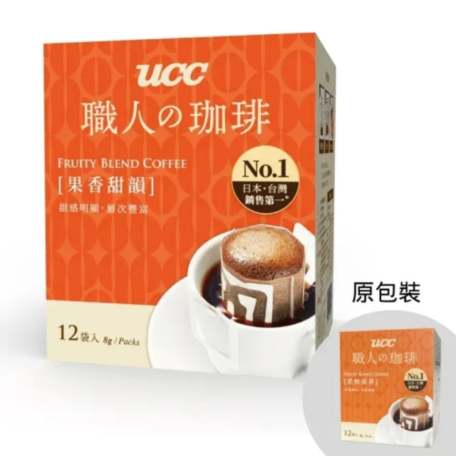 【UCC】職人珈琲濾掛咖啡60入x1箱(8gx60入/箱;典藏風味/法式深焙/炭燒咖啡/柔和果香;口味任選)