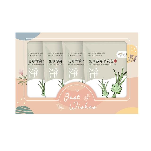 【heroherb 好漢草】艾草淨身平安包-15入x4袋 禮盒裝 (靜心除穢避邪保平安)