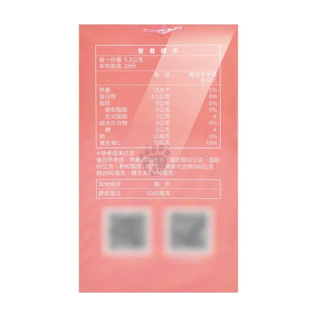 【生達活沛】素顏秘帖 膠原蛋白粉隨身包X1盒 即溶(28包/盒-水解膠原蛋白粉/珍珠粉/蜂王乳粉/透明質酸鈉)