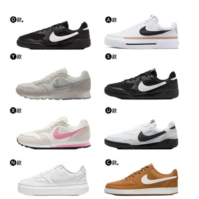 【NIKE 耐吉】運動鞋 休閒鞋 GAMMA FORCE 女鞋 男鞋 平替版AF1 厚底 增高 黑白藍 多款(DM0113-100&)