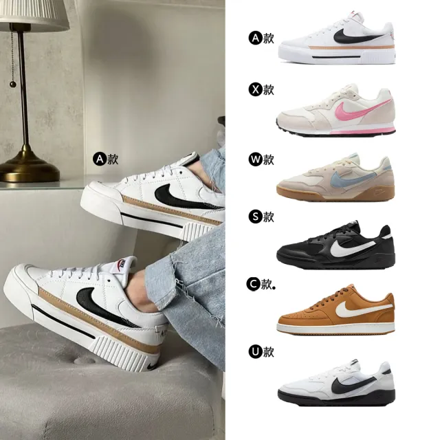 【NIKE 耐吉】運動鞋 休閒鞋 GAMMA FORCE 女鞋 男鞋 平替版AF1 厚底 增高 黑白藍 多款(DM0113-100&)