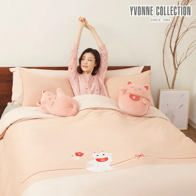 【YVONNE 以旺傢飾】100%美國棉被套+枕套組-多款任選(雙人 純棉 台灣製)