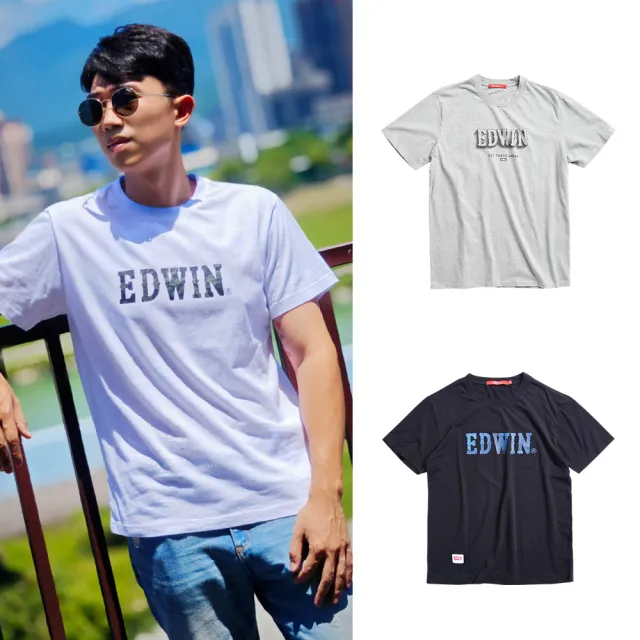 【EDWIN】男裝 精選基本LOGO短袖T恤 (共8款)