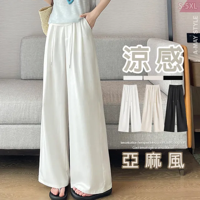 【Amay Style 艾美時尚】中大尺碼女裝 長褲 休閒褲 簡約亞麻風天絲涼感顯瘦直筒寬褲。S-5XL(3色.預購)