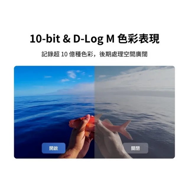 【DJI】Osmo Action 4全能套裝 運動相機/迷你相機｜旗艦畫質｜18米裸機防水(聯強國際貨)