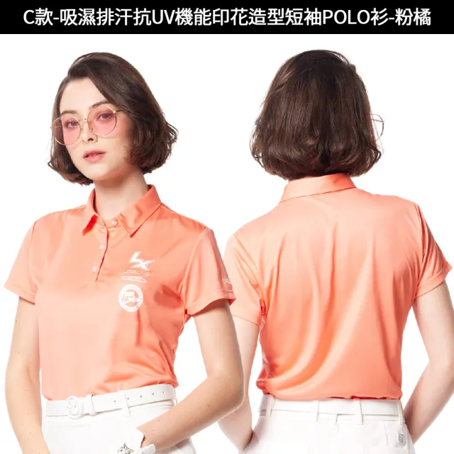 【Lynx Golf】1+1任選2件!果嶺機能長短袖polo衫/高爾夫球衫/長褲(山貓男女多款)