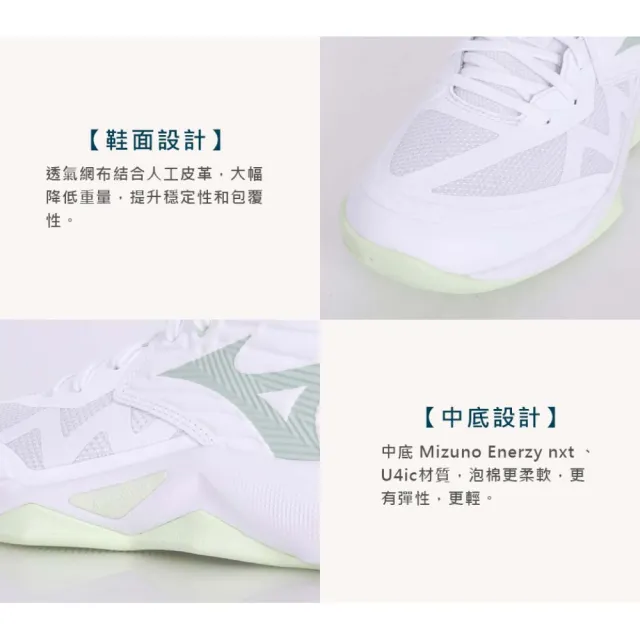 【MIZUNO 美津濃】WAVE MOMENTUM PRO 女排球鞋-匹克球 運動 美津濃(V1GC254085)