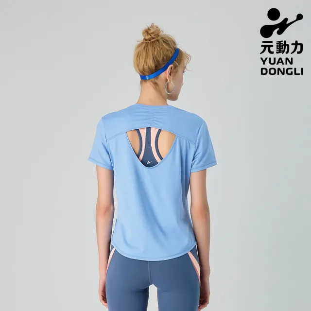【YUANDONGLI 元動力】MIT美背鏤空運動短上衣(藍色;S-L;4242231601)