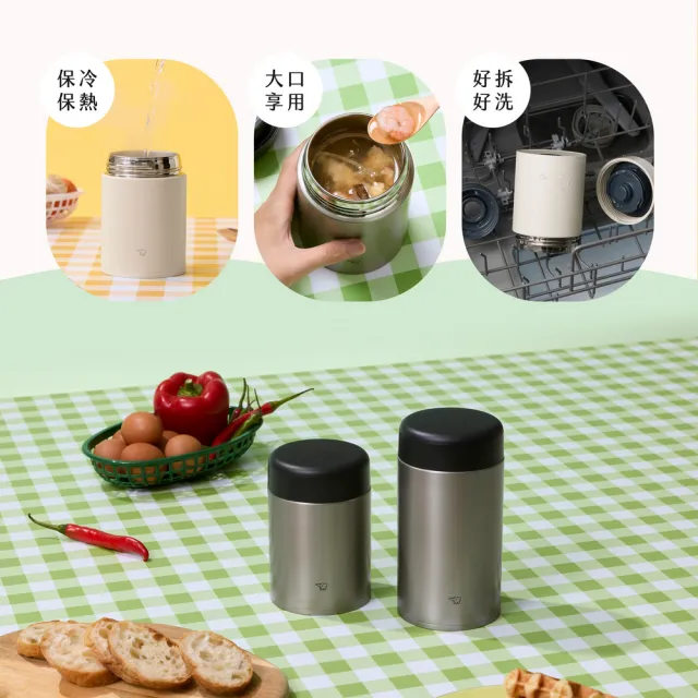 【ZOJIRUSHI 象印】旋蓋不銹鋼真空燜燒杯-300ml (SW-LA30)