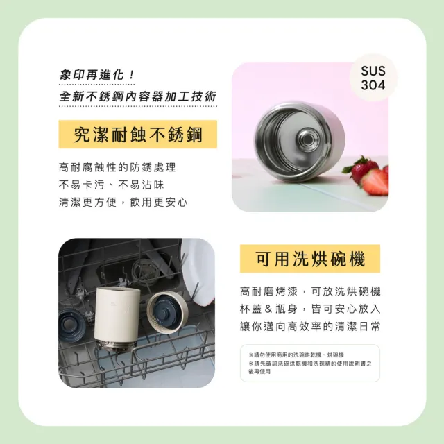 【ZOJIRUSHI 象印】不銹鋼真空燜燒杯-520ml(SW-LA52H)