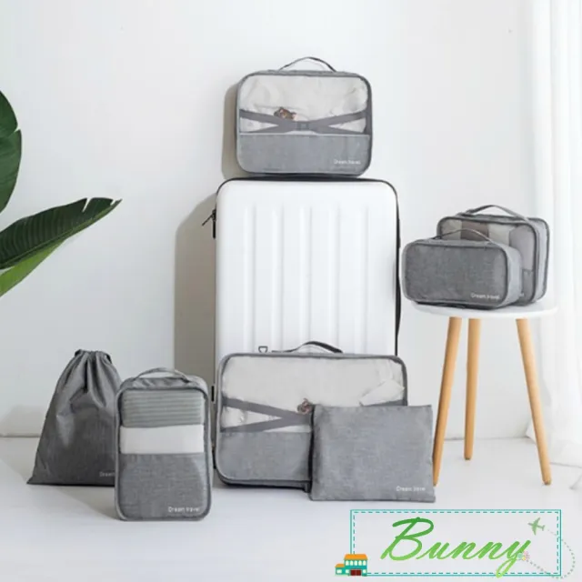 【Bunny】新升級七件組旅行行李箱防水衣物收納袋(五色可選)