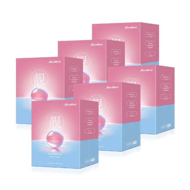 【Nutrimate 你滋美得】MyQ皙晶膠原蛋白6000plus 6盒組