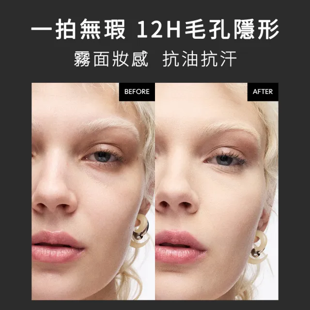 【M.A.C】完美奶霜持妝組(超持妝柔焦輕粉餅 12g＋超漾光高防曬妝前乳)