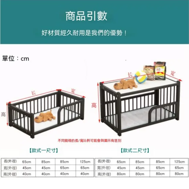 【銘利萊】寵物床 加固鐵藝床 貓狗窩墊 居家臥床 寵物坐榻 防潮床體 結構扎實 65*45*80cm