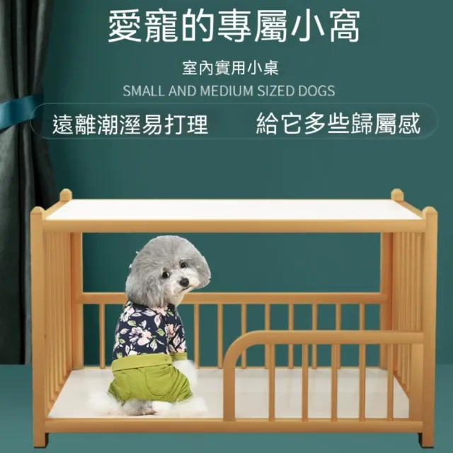 【銘利萊】寵物床 加固鐵藝床 貓狗窩墊 居家臥床 寵物坐榻 防潮床體 結構扎實 65*45*80cm