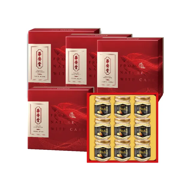 【華齊堂】楓糖金絲燕窩禮盒5盒(75ml/9入/盒)