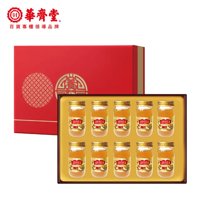 【華齊堂】蜂王乳金絲燕窩晶露禮盒5盒