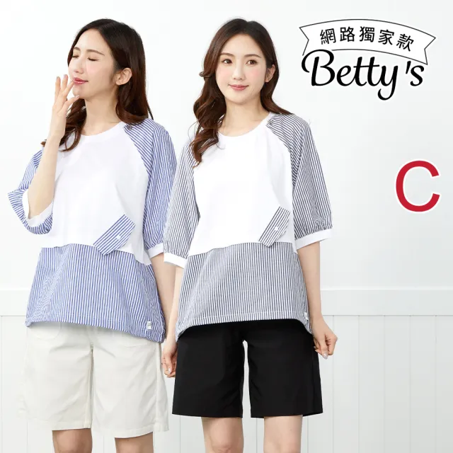 【betty’s 貝蒂思】出清品  網路獨賣★透氣涼感印花舒適T-shirt(任選)