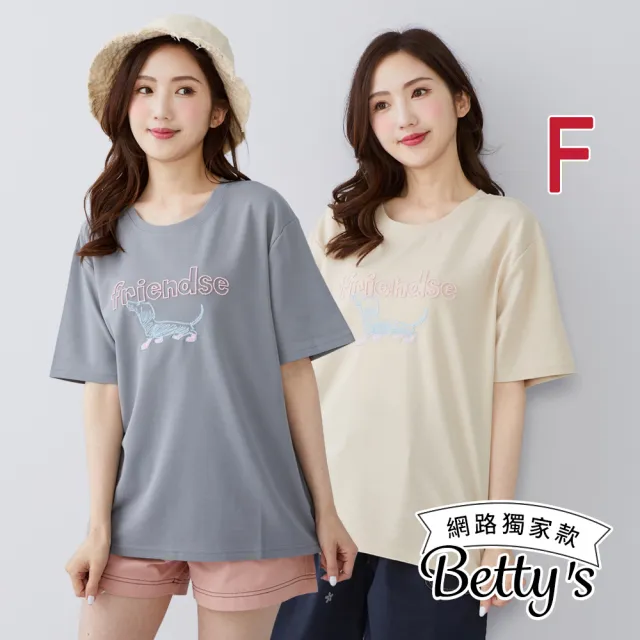 【betty’s 貝蒂思】出清品  網路獨賣★透氣涼感印花舒適T-shirt(任選)