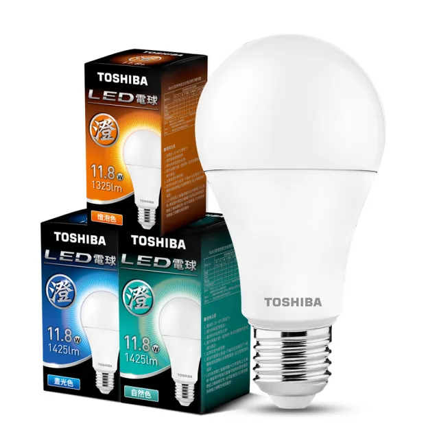 【TOSHIBA 東芝】澄系列 LED廣角燈泡  11.8W 高亮省電(晝光色/燈泡色/自然色)